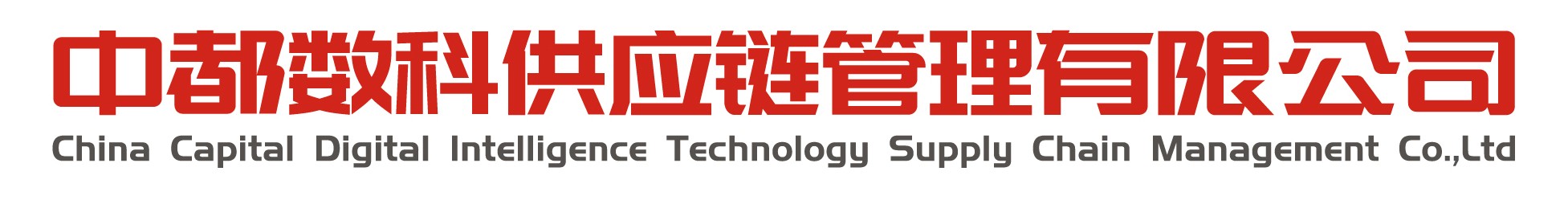 5357cc拉斯维加斯数科