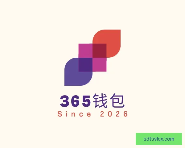 发现365钱包